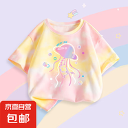 2025女童短袖扎染T恤夏裝新款兒童洋氣印花上衣體恤卡通夏季半袖 水母星黃粉 水母星黃粉 140 cm