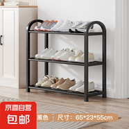 鞋架子簡(jiǎn)易多層家用門(mén)口結實(shí)防銹鞋架宿舍出租屋落地組裝收納鞋柜 【加粗防銹款】3層65CM-黑色