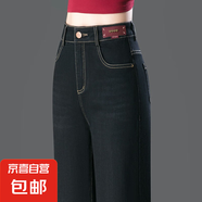 1089-1黑色牛仔褲大碼顯瘦直筒休閑長褲棉彈牛仔闊腿褲女高腰百搭 黑色 29