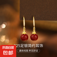 S925純銀瑪瑙耳墜耳環(huán)女韓版氣質(zhì)貝珠圓珠耳鉤耳飾新款爆款高級感 【黃金色-朱砂】 925銀