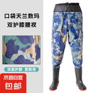 下水褲連體背帶褲加厚結實(shí)雙層護膝配靴半身下水衣釣魚(yú)褲 口袋雙護膝蘭數碼腰叉 42