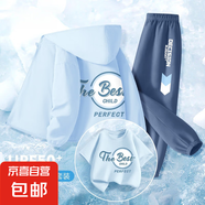 【3件套】男童防曬衣套裝2025新款冰絲涼感男大童外套兒童衣服夏 圓環(huán)字淺藍+圓環(huán)字晴空藍+決策 120