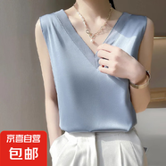 仿真絲吊帶背心女內(nèi)搭西裝白色黑色打底緞面桑蠶絲上衣小夏季v領(lǐng) 豆蔻藍(lán) 豆蔻藍(lán) L 建議100-110斤