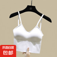 u型美背小吊帶網(wǎng)紅爆款收腹背心女夏內(nèi)搭打底外穿帶胸墊內(nèi)衣 白色 L 【適合100-130斤】