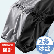 童裝百搭夏季新款防蚊冰絲褲透氣速干百搭長(cháng)褲垂感中大童夏裝褲子 B58-灰色+黑色 160 建議80-100斤