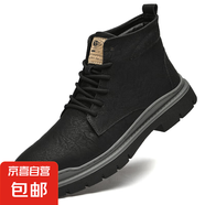 商務(wù)休閑男鞋頭層牛皮厚底中高幫馬丁靴男增高軟皮工裝鞋透氣皮鞋 黑色 42