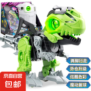 biopod魔動獸球盲盒恐龍玩具拼裝模型仿真動物變色龍聲光男孩玩具 二代聲光感控-暴走龍
