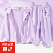 【3件套】女童夏季套裝2025新款運動服防曬三件套兒童夏裝衣服 兔天使K紫+兔天使K香芋紫 110