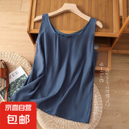 夏季女無袖上衣內搭外穿吊帶背心純色寬松休閑顯瘦透氣潮流高級感 藏青色 236 M
