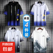 2025夏季薄款冰絲短袖t恤男連帽寬松大碼潮流學(xué)生半袖百搭時尚帥 EO白+XD白+XD淺藍(lán)+XD淺藍(lán) XL