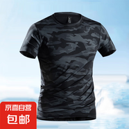 冰絲短袖T恤男士夏季薄款速干衣運(yùn)動(dòng)透氣加肥加大碼半袖上衣MB 迷彩黑 4XL 170-180斤