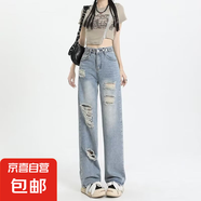 大破洞闊腿牛仔褲女夏薄款2025高腰顯瘦乞丐直筒拖地加長褲高個子 N178-淺藍(lán)色   M
