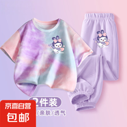【2件套】女童運動套裝2025新款大童夏季短袖衣服兒童夏裝兩件套 兔天使K紫粉+兔天使K香芋紫 130