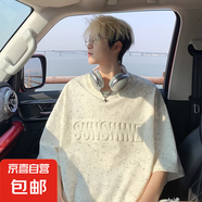夏季短袖男款寬松鋼印五分袖衣服青少年半袖體恤美式風涼感T恤男 T2503杏色 5XL 約200-230斤可穿