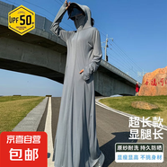 防曬衣女夏季2025新款冰絲透氣百搭長(cháng)款遮陽(yáng)騎車(chē)防曬外套 遠山灰（鏡片款） UPF50+ 均碼 推薦80-160斤