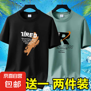 夏季男士短袖t恤透氣薄款休閑體恤高檔潮流大碼體恤衫印花上衣-SL 英文7黑色+REA豆綠 2XL 碼【120-145斤】
