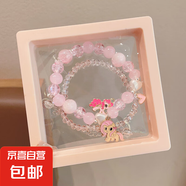 小馬寶莉水晶串珠手鏈動(dòng)漫周邊配飾女童可愛(ài)紫悅碧琪手串公主禮物 粉色小馬寶莉串珠手鏈（兩件套）