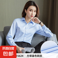白色短袖襯衫女職業(yè)夏季2025新款V領(lǐng)通勤正裝工作服長(zhǎng)袖氣質(zhì)襯衣 【短袖】方領(lǐng)藍(lán)色斜紋 L (37)