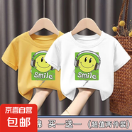 其他品牌100%純棉男童t恤短袖男童兒童衣服女寶寶夏季寬松上衣中小童-SL 黃色+白色（耳機(jī)笑臉）短袖 100 (建議22-30斤)