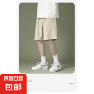 冰絲短褲男夏季潮流外穿休閑潮牌ins港風(fēng)寬松直筒垂感西褲五分褲 卡其色-D02冰絲短褲 3XL
