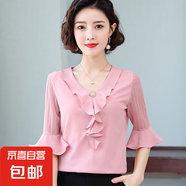 柔順雪紡面料女夏季新款短袖韓版顯瘦百搭V領(lǐng)氣質(zhì)優(yōu)雅荷葉袖上衣 粉色 S