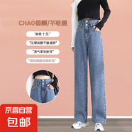 淺色高腰窄版闊腿牛仔褲女2025春夏新款顯瘦顯瘦垂感小個子直筒褲 復(fù)古藍九分 L 碼 建議109-119斤