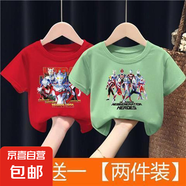 買一送一男童帥氣2025新款短袖T恤夏季兒童衣服奧特曼男寶上衣-SL 4人紅色+8人綠色T恤 140 （建議60-70斤）