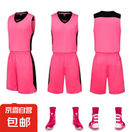 大學(xué)生籃球服套裝男女成人兒童比賽隊服學(xué)生班服訓(xùn)練營團(tuán)購球衣 703粉紅色 成人XL碼（適合身高160-170CM）