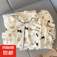 云朵棉睡衣女2025春夏新款卡通可愛生家居服可外穿寬松開衫套裝 BJR#224 XL 【建議115-125斤】