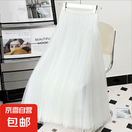 高級感網(wǎng)紗百褶半身裙女2025春季高腰顯瘦百搭A(yù)裙中長款大擺紗裙 1305白色 【高定軟紗】裙長75CM S 推薦【80-100斤】