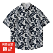 夏威夷沙灘花襯衫短袖男士寬松ins港風(fēng)日系復(fù)古潮牌襯衣情侶款 C60白色 2XL