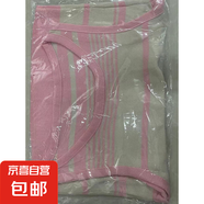 法式甜辣妹條紋無袖冰絲針織衫女夏季新款短款休閑背心上衣女 粉色 均碼