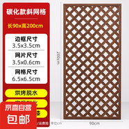 戶外庭院防腐木柵欄圍欄陽臺隔斷花園露臺百葉護(hù)欄屏風(fēng)圍墻籬笆 碳化90*200【雙重防腐漆】