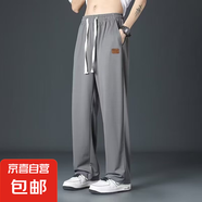 冰絲褲子男士夏季薄款春秋寬松直筒垂感涼感運(yùn)動速干休閑長褲男 潤軒-B23深灰 （涼感真冰絲褲） 2XL  (建議130-145斤內(nèi))