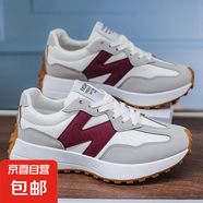 正品327小蠻腰休閑鞋隱形增高透氣潮男鞋秋季時(shí)尚軟底潮鞋阿甘鞋 紅色---N字小蠻腰 40