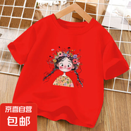 2025新款女童純棉t恤短袖兒童夏裝寶寶上衣半袖中小童衣服童裝夏 紅色 2587 90