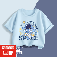 【2件套】男童套裝2025新款純棉寬松男孩短袖短褲夏季兒童運動服 仰星晴空藍 110