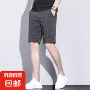 夏季薄款短褲男士休閑西裝褲格子條紋五分褲韓版潮流修身直筒西褲 629-653 深灰色 2XL