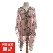 優(yōu)雅復(fù)古雪紡印花防曬披肩夏天女絲巾開衫度假海灘超大薄款沙灘巾 鏈條-粉色 100-155