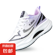 男女透氣碳板跑鞋學(xué)生情侶運動鞋專業(yè)超輕軟底跑步競速減震跑鞋 白紫色JX032 女款 38