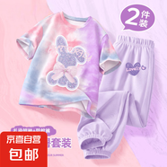 【2件套】女童夏季套裝2025新款純棉短袖兒童夏裝女孩休閑防蚊褲 Z閃耀兔紫粉+兩線心K香芋紫 130
