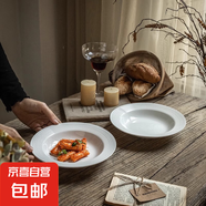 8.75英寸高顏值螺紋草帽盤純白陶瓷餐盤簡約家用意面盤子菜盤湯盤 8.75英寸螺紋草帽盤 2個(gè)裝