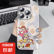 手機殼適用蘋(píng)果iPhone16promax/華為mate70榮耀小米紅米財神發(fā)財全包防摔羽紗保護套男女款 財神發(fā)財 蘋(píng)果16Pro