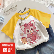 其他品牌女童夏季T恤童裝2025夏季兒童100%純棉插肩洋氣上衣打底衫潮-SL 黃色插肩上衣LL10單件裝 150 (建議70-85斤)