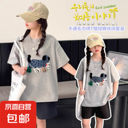 女童夏季套裝2025新款初中生女孩夏天洋氣短袖短褲女大童夏裝上衣 灰色套裝 150