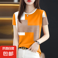 拼色圓領(lǐng)短袖T恤女夏季正肩寬松顯瘦上衣時尚簡約百搭小衫J139 桔色 XL （110-125斤）