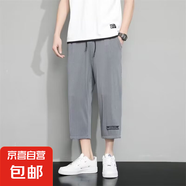 七分褲男夏季冰絲速干薄款潮流百搭運(yùn)動(dòng)短褲刺繡寬松直筒休閑短褲 CSF-C06深灰 （涼感冰絲短褲） M （建議80-105斤以內(nèi)）