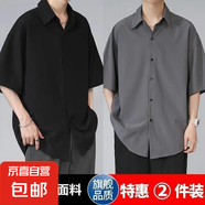 俞兆林（YUZHAOLIN）冰絲襯衫男短袖夏季潮牌輕熟風(fēng)男士休閑外套 黑色+灰色【兩件裝】 XL