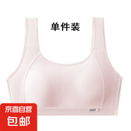 發(fā)育期少女美背文胸初中小學(xué)生女童無鋼圈薄款透氣無痕運(yùn)動小背心 粉色-1件裝 L (建議75-90斤)