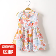 【女童連衣裙】女童2025夏季新款無(wú)袖印花連衣裙 L-4白色碎花裙子 110 （縮水一碼）推薦28斤左右